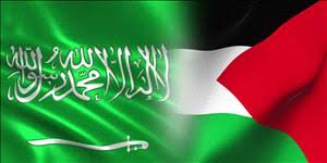 السعودية