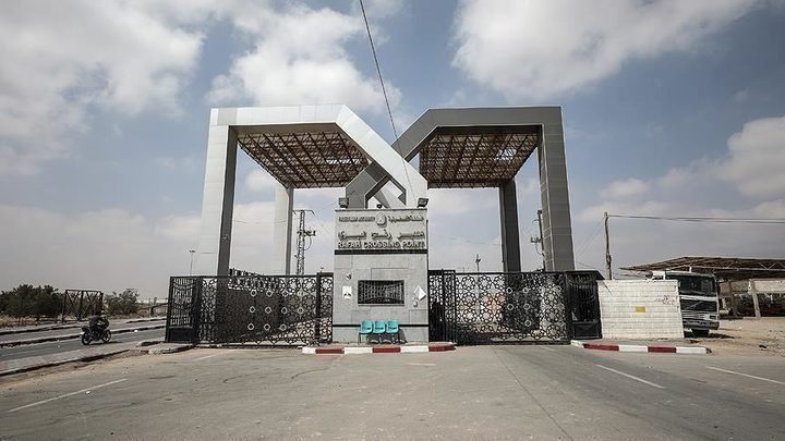 معبر رفح البري