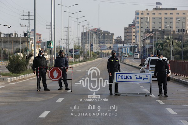 اغلاق