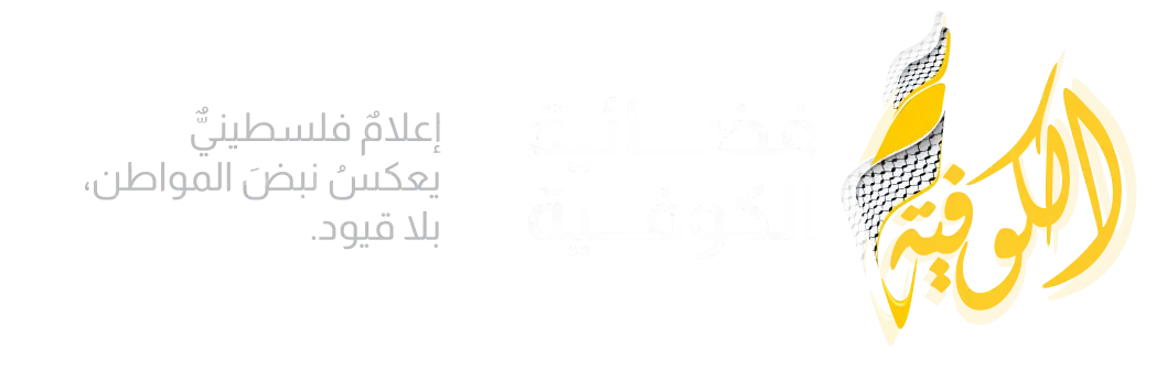 راديو الشباب - فلسطين